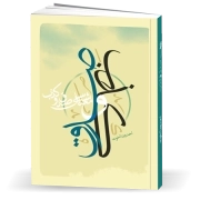 معناشناسی صدق و کذب