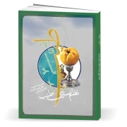 نظام سازی طیب