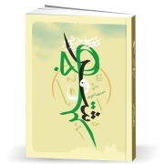 معناشناسی خیر و شر