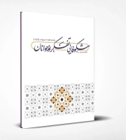 شکوفایی تفکر نوجوانان؛ راهبرد تربیت در دوره سوم رشد