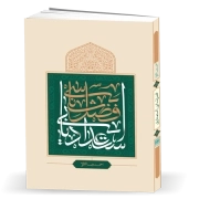 فضل‌شناسی؛ استعدادیابی